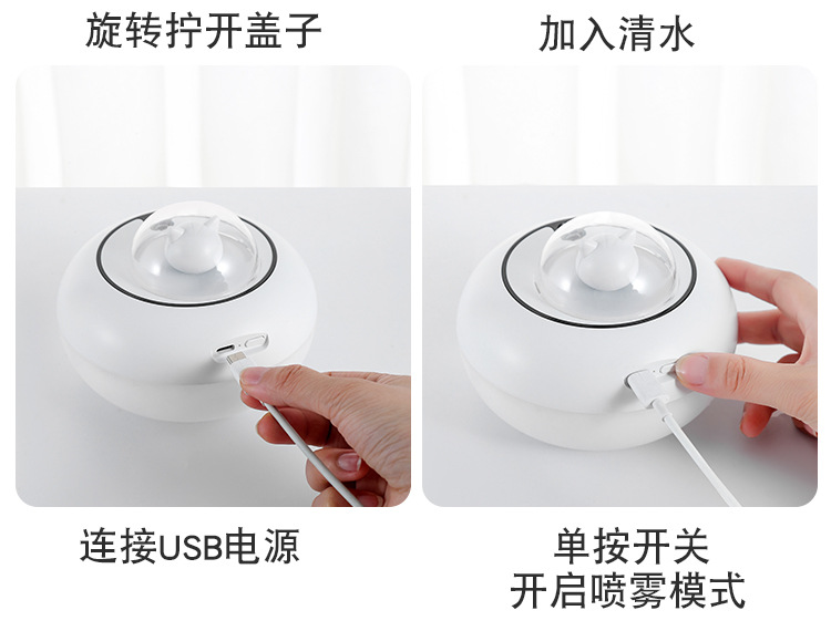 2021 Cute Cat Humidifier Atmosphere Night Light Air Purifier Car Aroma Diffuser Oval Humidifier
