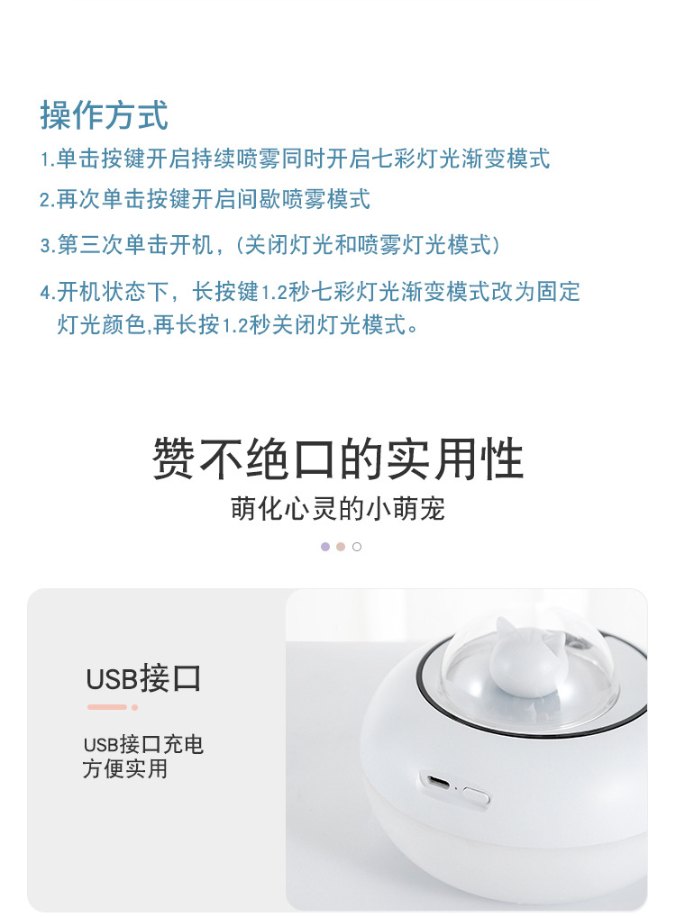 2021 Cute Cat Humidifier Atmosphere Night Light Air Purifier Car Aroma Diffuser Oval Humidifier