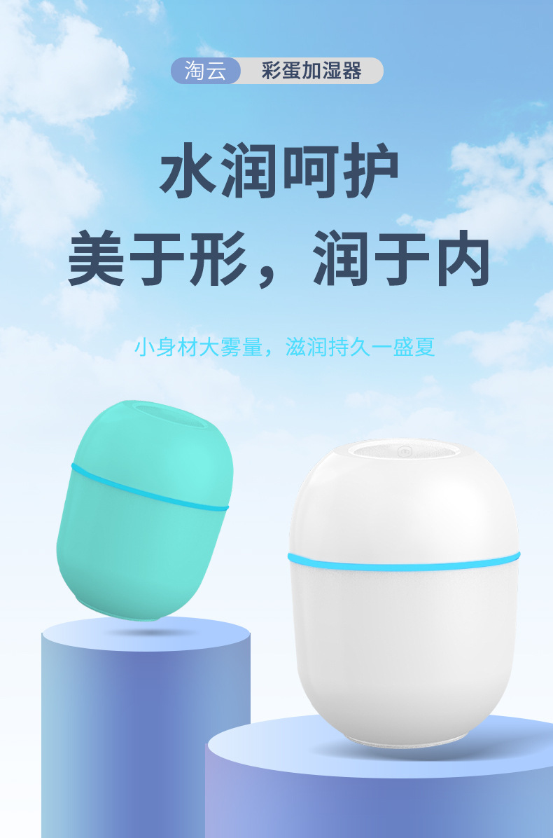 Creative Gift Small Humidifier Heavy Fog Home Office Desk Surface Panel Aroma Diffuser Car Spray Custom Logo Creative Gift Small Humidifier Heavy Fog Home Office Desk Surface Panel Aroma Diffuser Car Spray Custom Logo