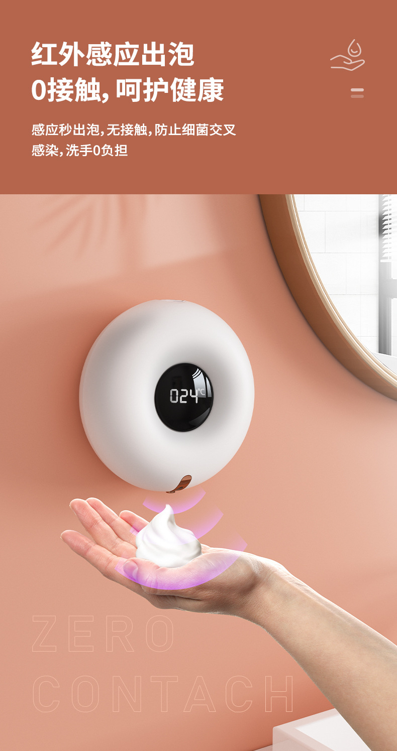 Factory New Automatic Soap Dispenser Foam Mobile Phone Infrared Sensor Indoor Wall-Mounted Electric Hand Washing Machine Factory New Automatic Soap Dispenser Foam Mobile Phone Infrared Sensor Indoor Wall-Mounted Electric Hand Washing Machine