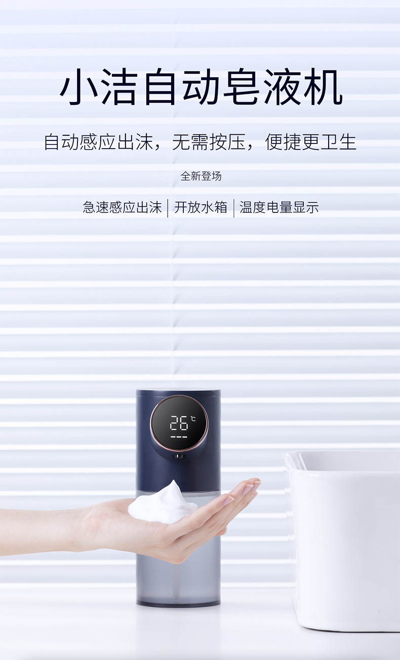 Factory New Automatic Soap Dispenser Foam Mobile Phone Infrared Sensor Indoor Wall-Mounted Electric Hand Washing Machine Factory New Automatic Soap Dispenser Foam Mobile Phone Infrared Sensor Indoor Wall-Mounted Electric Hand Washing Machine