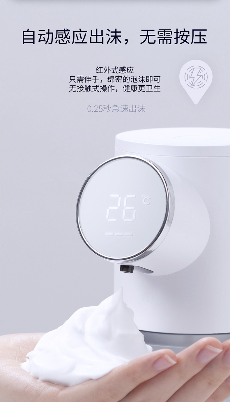 Factory New Automatic Soap Dispenser Foam Mobile Phone Infrared Sensor Indoor Wall-Mounted Electric Hand Washing Machine Factory New Automatic Soap Dispenser Foam Mobile Phone Infrared Sensor Indoor Wall-Mounted Electric Hand Washing Machine