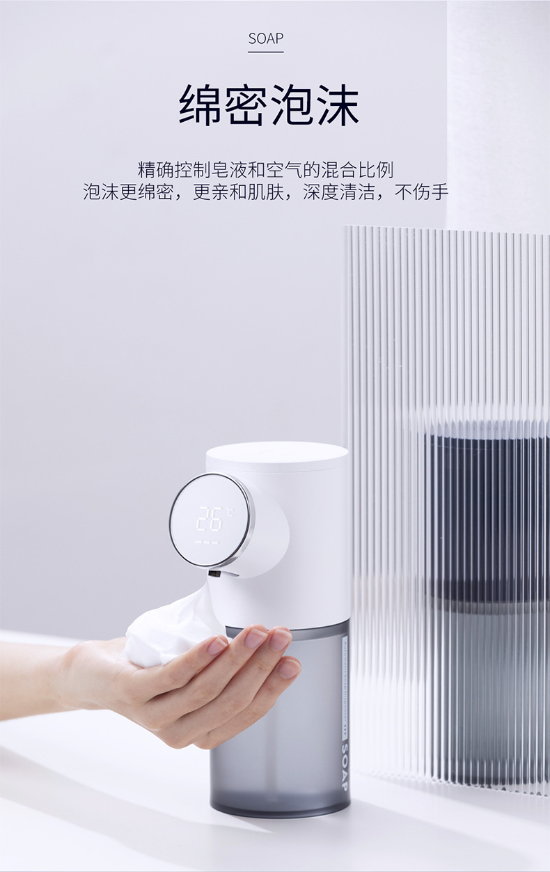 Factory New Automatic Soap Dispenser Foam Mobile Phone Infrared Sensor Indoor Wall-Mounted Electric Hand Washing Machine Factory New Automatic Soap Dispenser Foam Mobile Phone Infrared Sensor Indoor Wall-Mounted Electric Hand Washing Machine