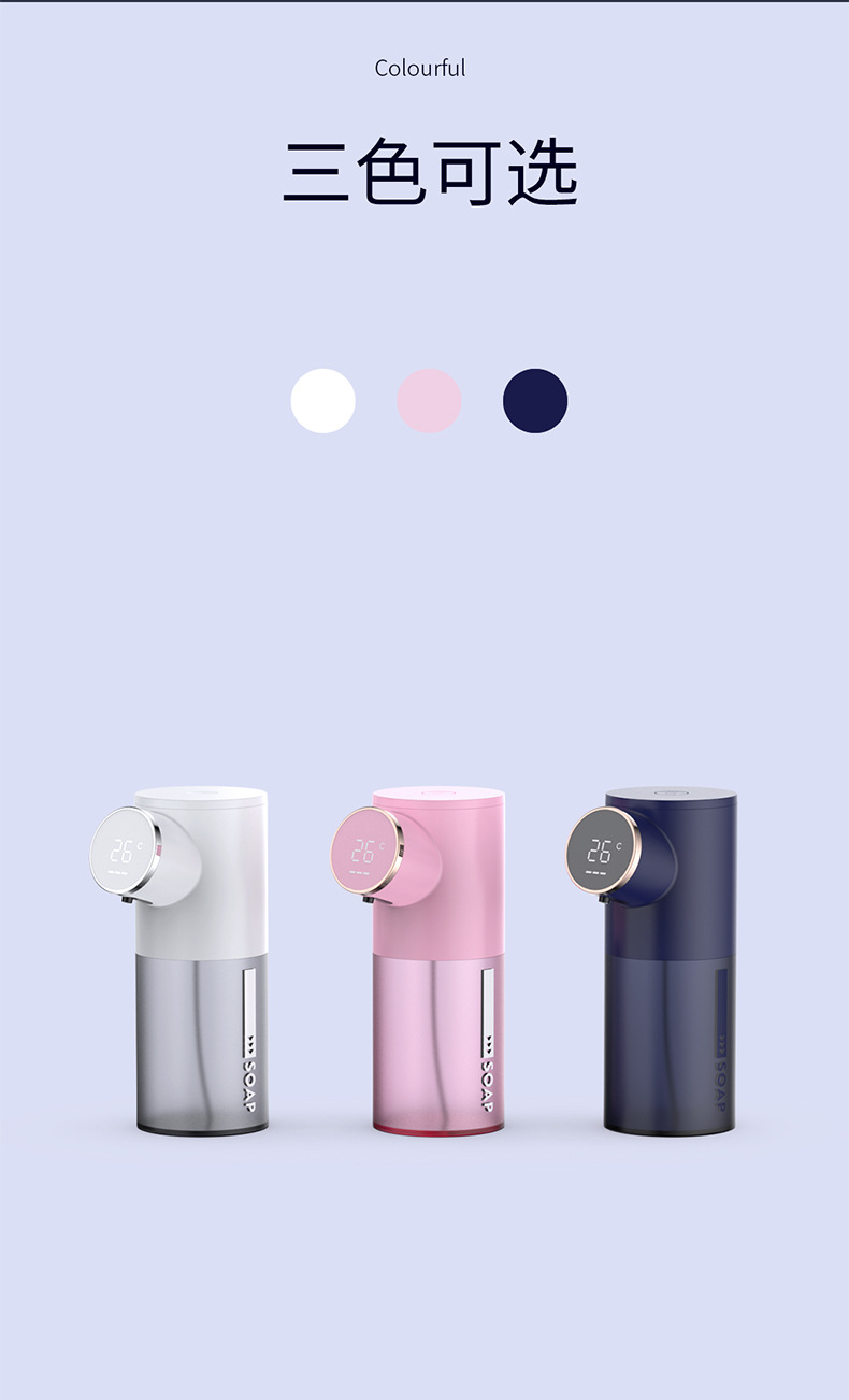 Factory New Automatic Soap Dispenser Foam Mobile Phone Infrared Sensor Indoor Wall-Mounted Electric Hand Washing Machine Factory New Automatic Soap Dispenser Foam Mobile Phone Infrared Sensor Indoor Wall-Mounted Electric Hand Washing Machine