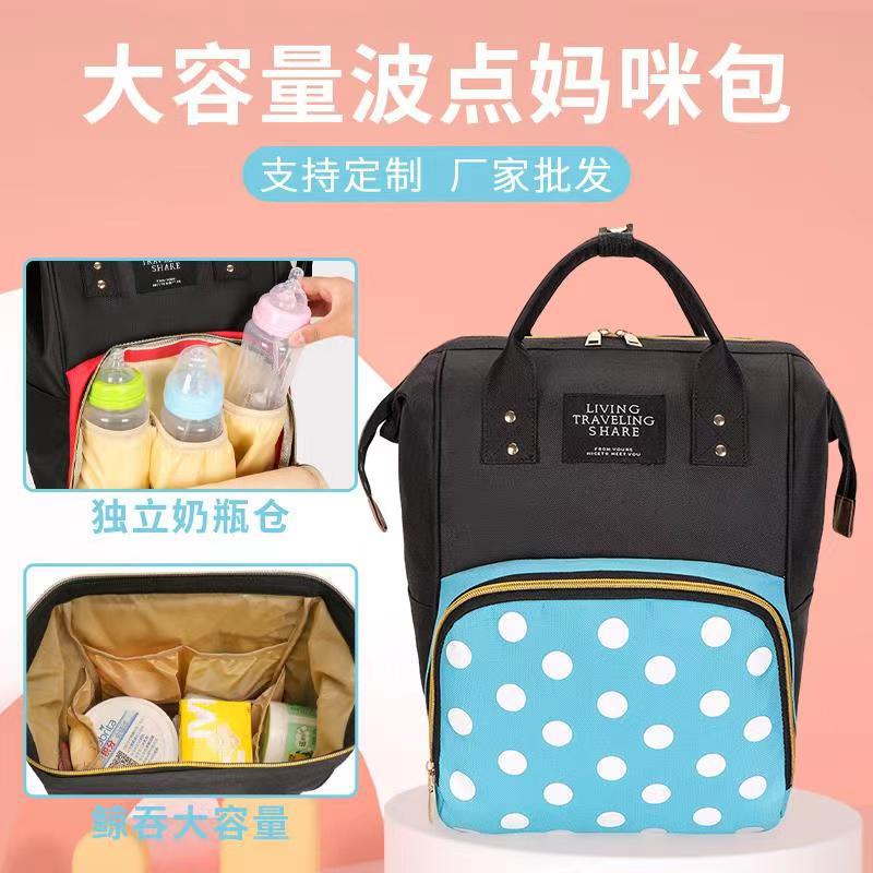 New Mom Handbag Baby Diaper Bag Baby Feeding Bottle Diaper Bag Insulation Mummy Bag Large Capacity Polka Dot Backpack