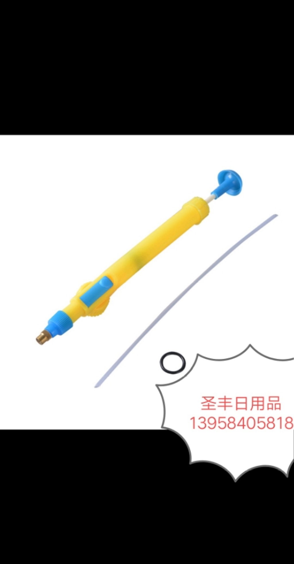 Factory Direct Sales Reciprocating Sprayer Household Coke Bottle Spray Spray Nozzle Spraying Tool Pull Rod Spray Gun Factory Direct Sales Reciprocating Sprayer Household Coke Bottle Spray Spray Nozzle Spraying Tool Pull Rod Spray Gun