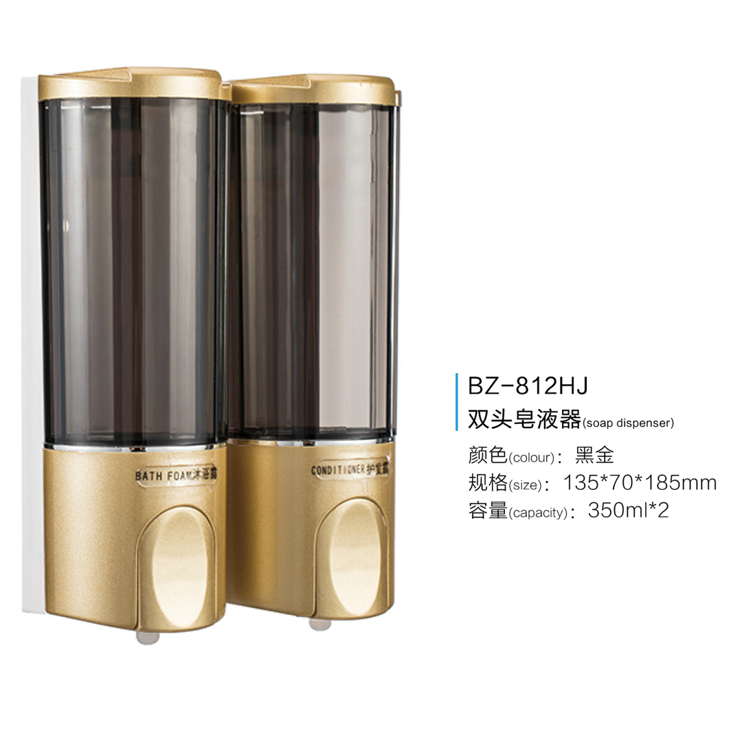 Hotel Hotel B &amp; B Shampoo Shower Gel Wall-Mounted Punch-Free Soap Dispenser Bathroom Hand Sanitizer Pump Bottle