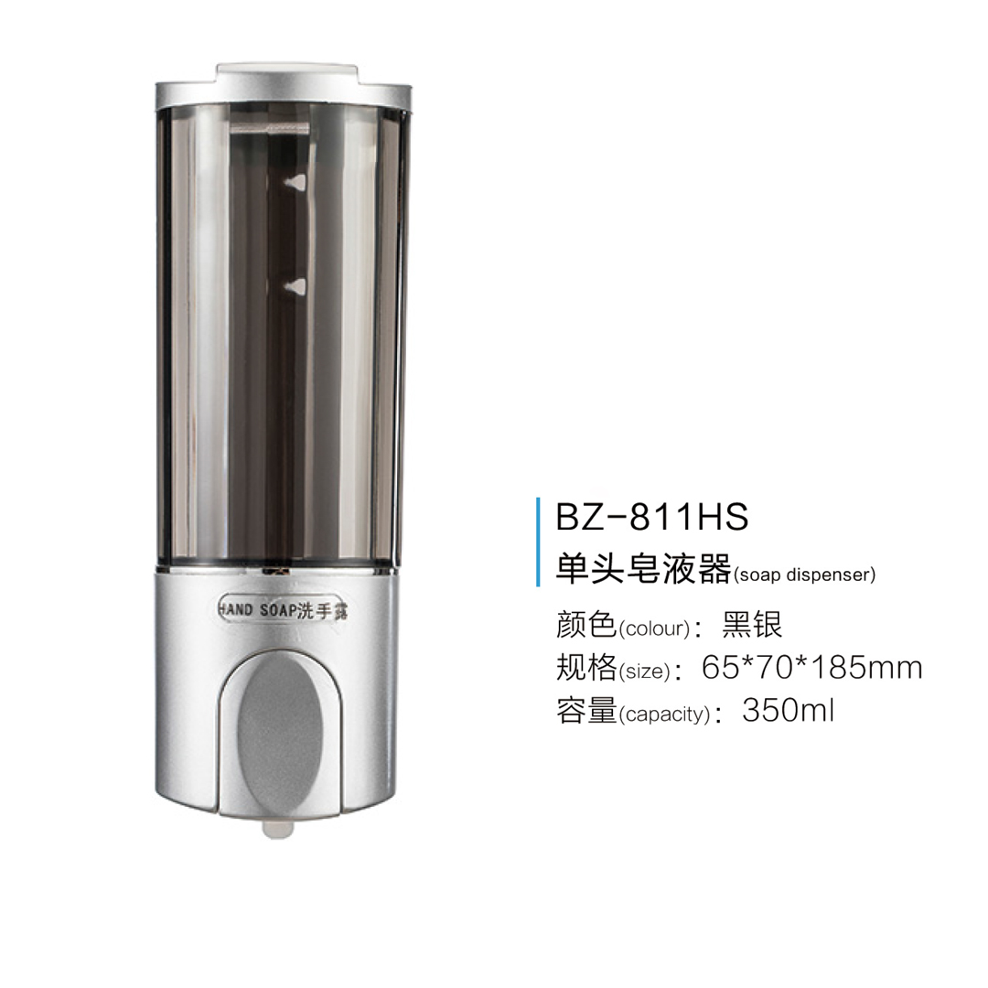 Hotel Hotel B & B Shampoo Shower Gel Wall-Mounted Punch-Free Soap Dispenser Bathroom Hand Sanitizer Pump Bottle