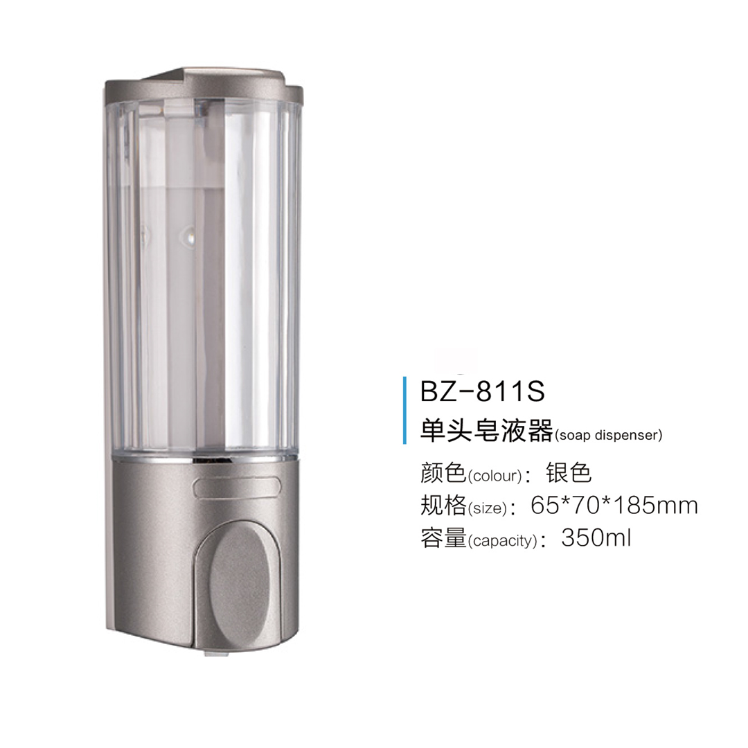 Hotel Hotel B & B Shampoo Shower Gel Wall-Mounted Punch-Free Soap Dispenser Bathroom Hand Sanitizer Pump Bottle