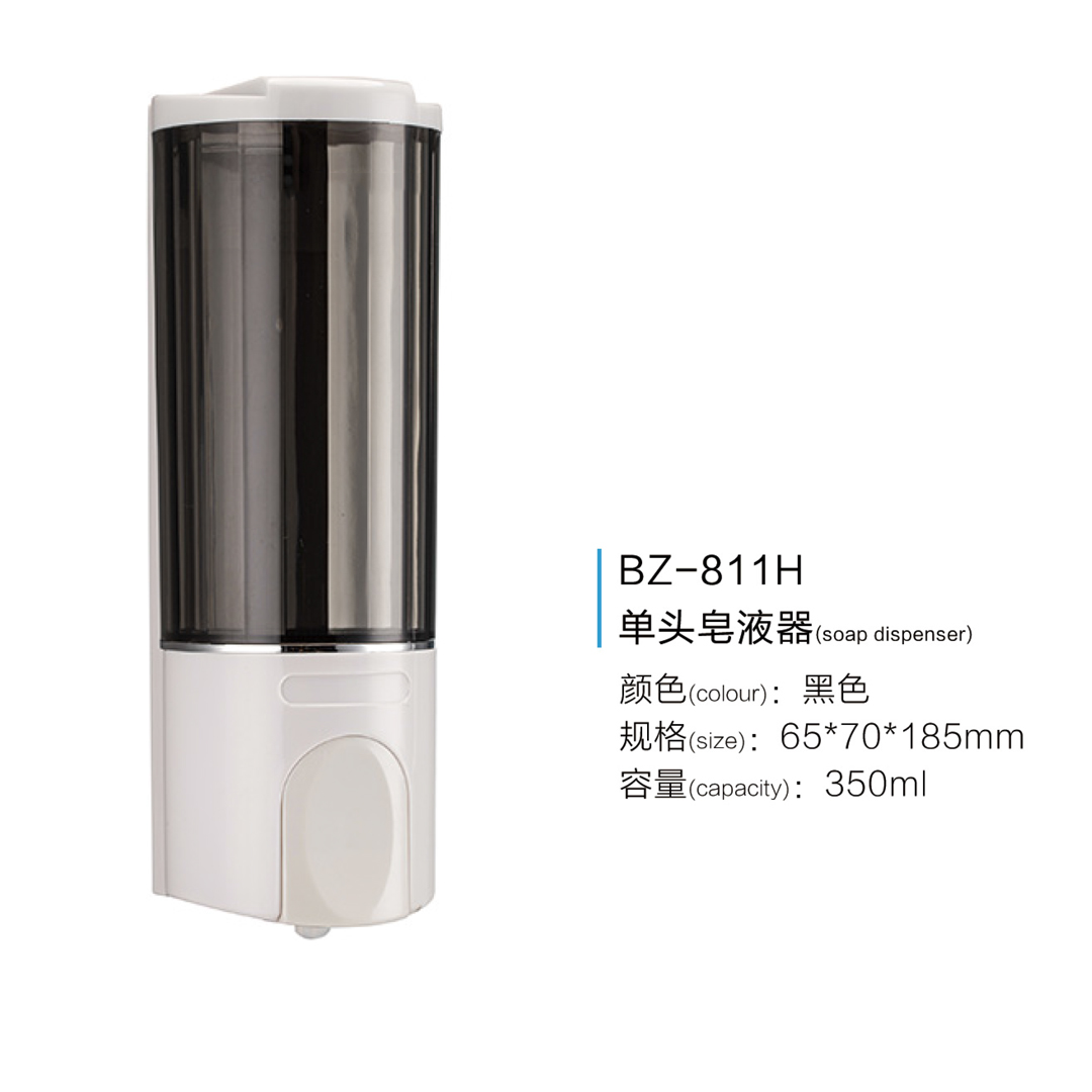Hotel Hotel B & B Shampoo Shower Gel Wall-Mounted Punch-Free Soap Dispenser Bathroom Hand Sanitizer Pump Bottle