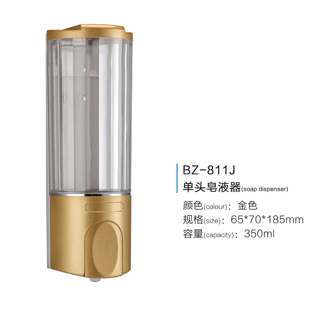 Hotel Hotel B & B Shampoo Shower Gel Wall-Mounted Punch-Free Soap Dispenser Bathroom Hand Sanitizer Pump Bottle