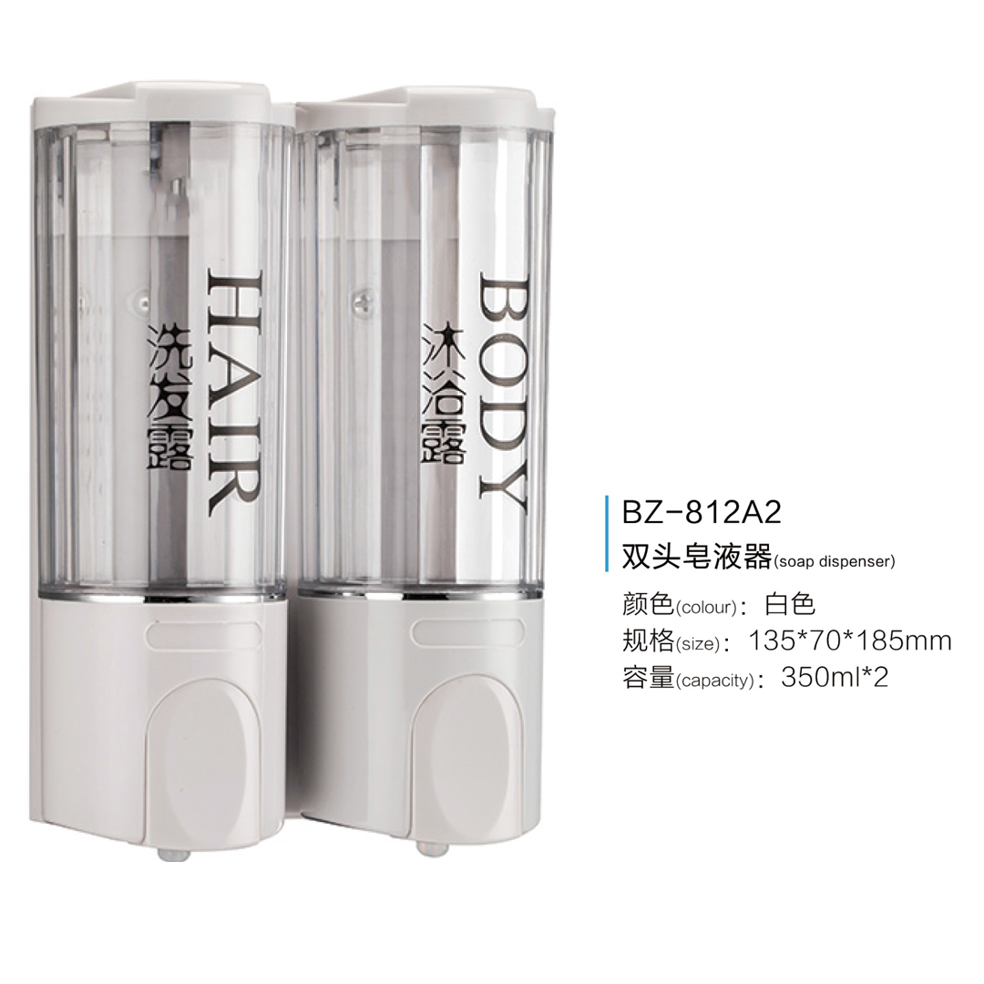 Hotel Hotel B & B Shampoo Shower Gel Wall-Mounted Punch-Free Soap Dispenser Bathroom Hand Sanitizer Pump Bottle