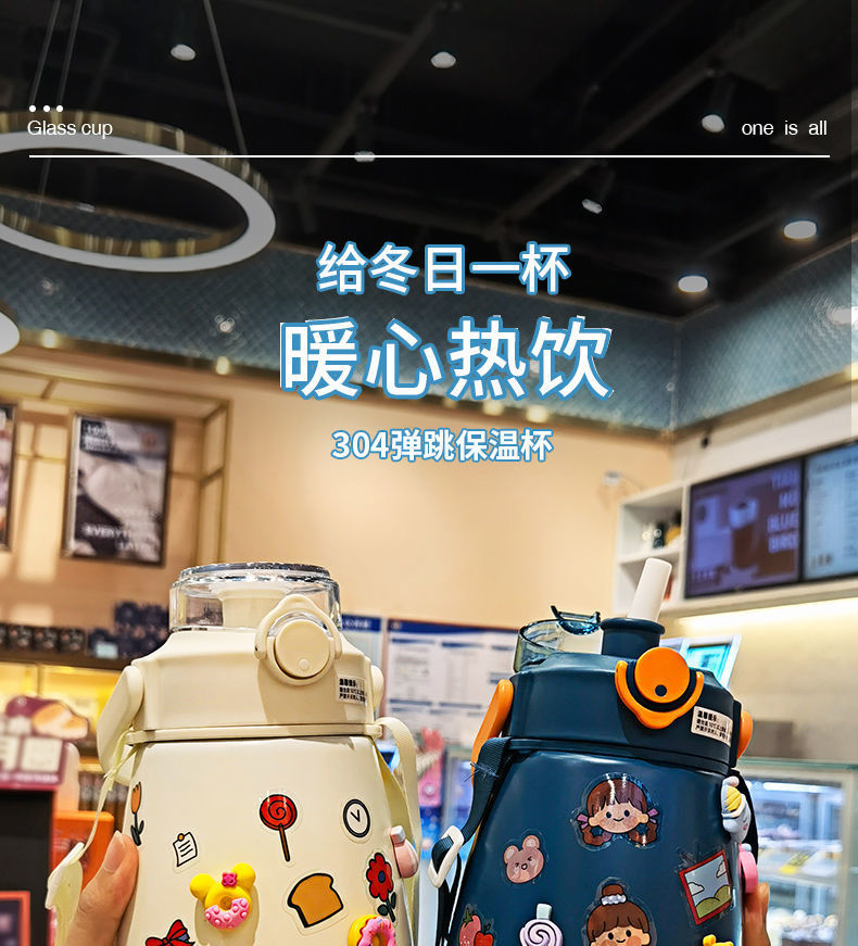 New 304 Stainless Steel Large Capacity Big Belly Cup with Rope Handle Outdoor Portable Thermal Insulation Kettle Cartoon Straw Water Bottle New 304 Stainless Steel Large Capacity Big Belly Cup with Rope Handle Outdoor Portable Thermal Insulation Kettle Cartoon Straw Water Bottle