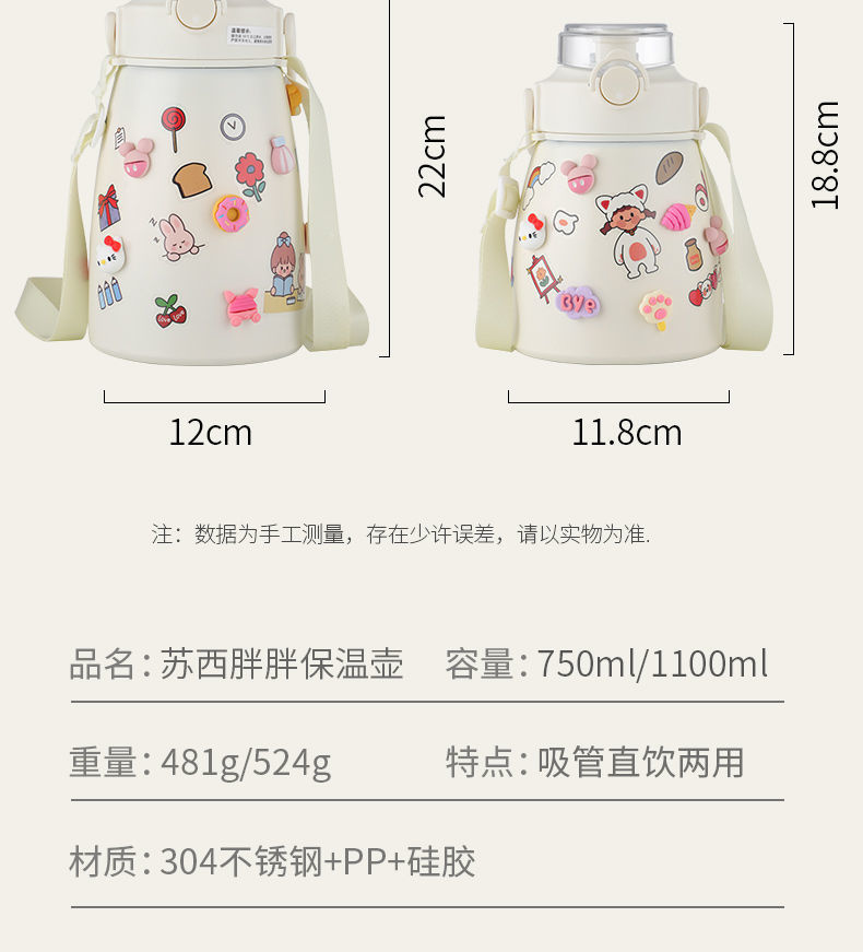 New 304 Stainless Steel Large Capacity Big Belly Cup with Rope Handle Outdoor Portable Thermal Insulation Kettle Cartoon Straw Water Bottle New 304 Stainless Steel Large Capacity Big Belly Cup with Rope Handle Outdoor Portable Thermal Insulation Kettle Cartoon Straw Water Bottle