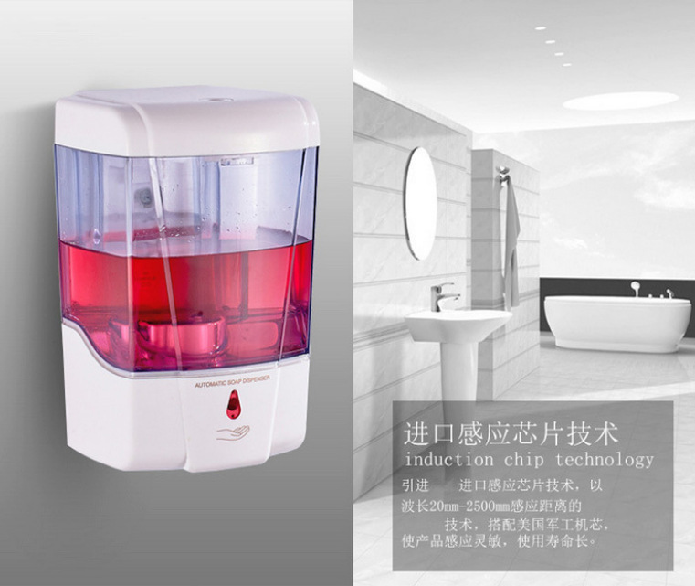 700ml SOAP Dispenser Market School Wall - mounted Automatic Hand sanitizer 700ml SOAP Dispenser Market School Wall - mounted Automatic Hand sanitizer