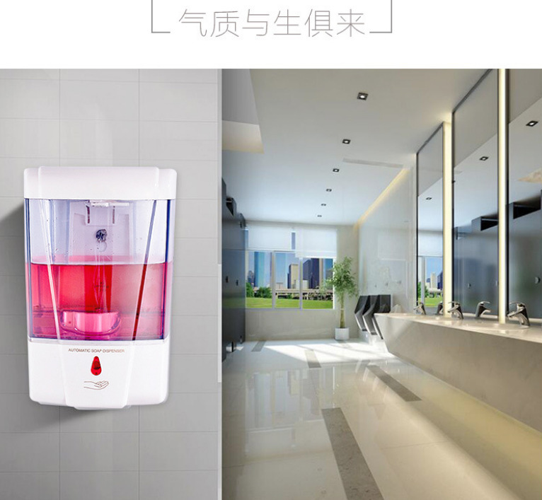 700ml SOAP Dispenser Market School Wall - mounted Automatic Hand sanitizer 700ml SOAP Dispenser Market School Wall - mounted Automatic Hand sanitizer