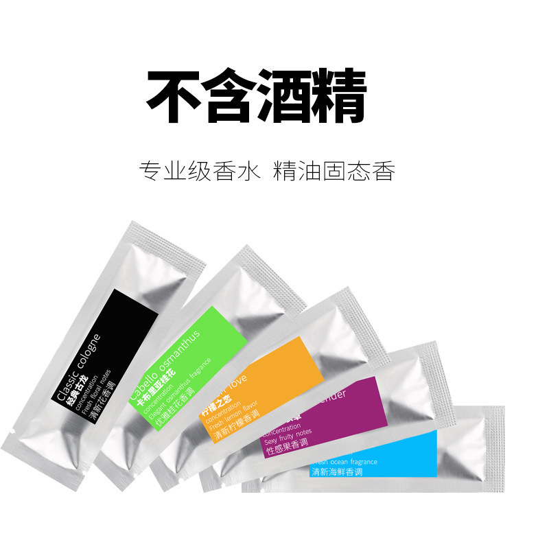 Car Vent Solid Perfume Bar Car Incense Stick Supplement Strip Incense Core Car Aroma Sticks Core Factory Direct Sales