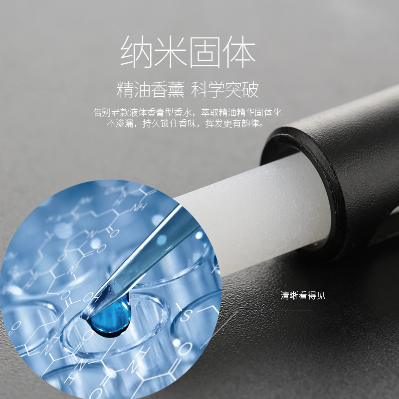 Car Vent Solid Perfume Bar Car Incense Stick Supplement Strip Incense Core Car Aroma Sticks Core Factory Direct Sales