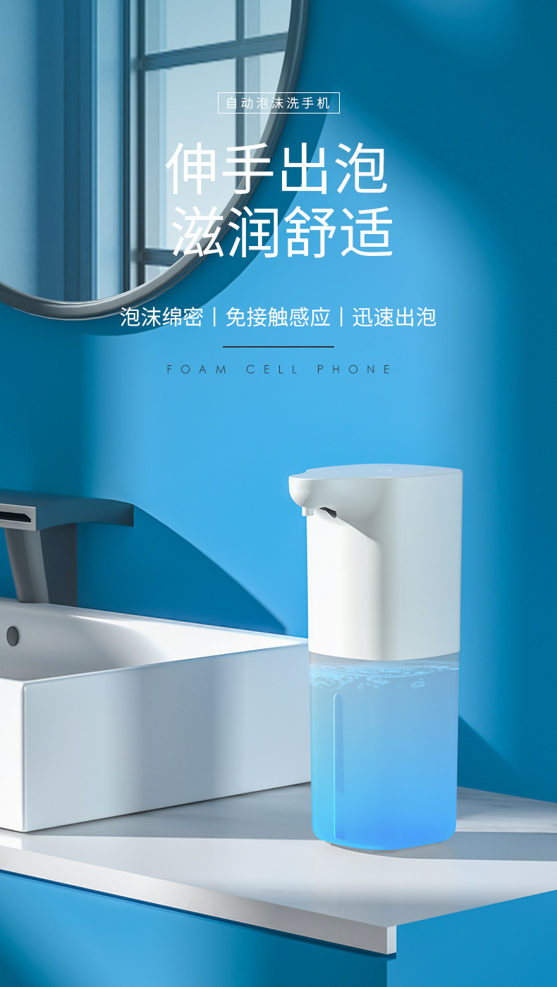 New Soap Dispenser Box Foam Household Hotel Intelligent Press-Free Alcohol Sprayer Automatic Induction Hand Washing Machine New Soap Dispenser Box Foam Household Hotel Intelligent Press-Free Alcohol Sprayer Automatic Induction Hand Washing Machine