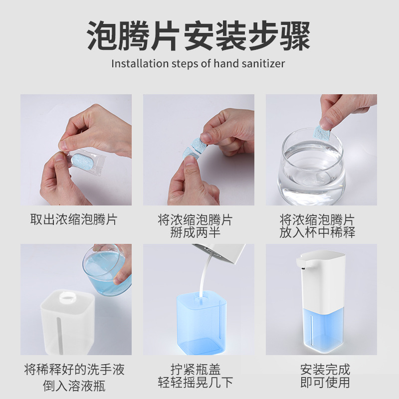 Automatic Sensor Foam Hand Sanitizer Household Smart Mobile Phone Electric Hand Sanitizer Automatic Soap Dispenser