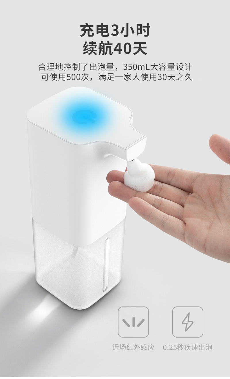 Automatic Sensor Foam Hand Sanitizer Household Smart Mobile Phone Electric Hand Sanitizer Automatic Soap Dispenser Automatic Sensor Foam Hand Sanitizer Household Smart Mobile Phone Electric Hand Sanitizer Automatic Soap Dispenser