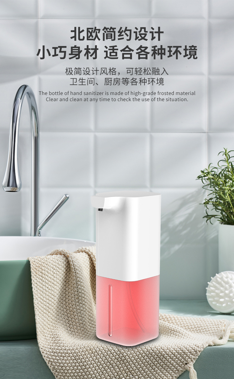 Automatic Sensor Foam Hand Sanitizer Household Smart Mobile Phone Electric Hand Sanitizer Automatic Soap Dispenser Automatic Sensor Foam Hand Sanitizer Household Smart Mobile Phone Electric Hand Sanitizer Automatic Soap Dispenser