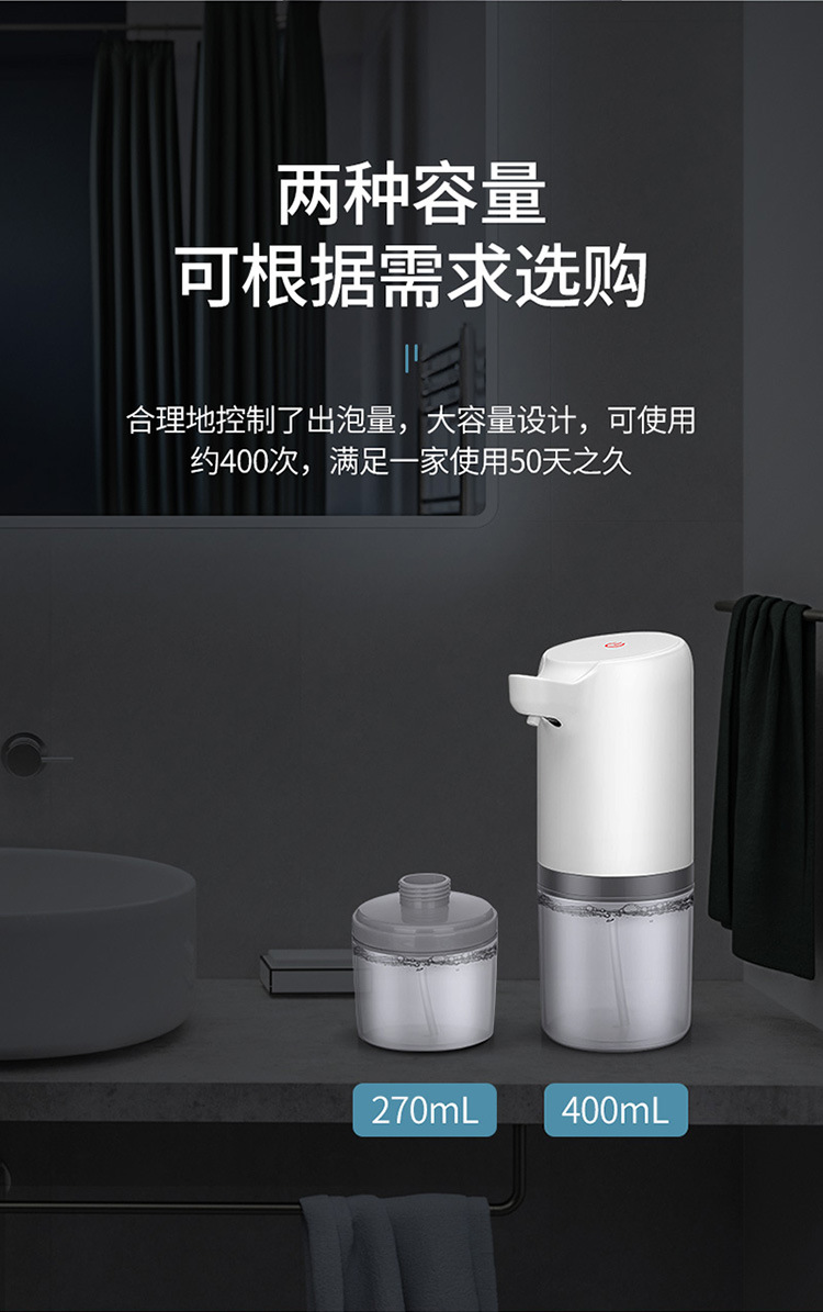 Automatic Sensor Foam Hand Sanitizer Household Smart Mobile Phone Electric Hand Sanitizer Automatic Soap Dispenser Automatic Sensor Foam Hand Sanitizer Household Smart Mobile Phone Electric Hand Sanitizer Automatic Soap Dispenser