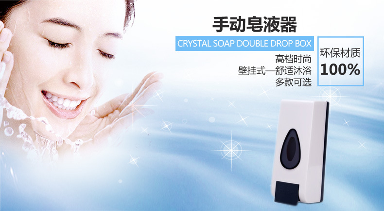 Bathroom soap dispenser family kitchen hand sanitizer bottle wall-mounted shower gel dispenser 600ml