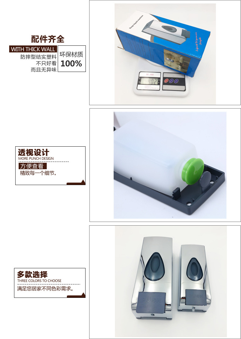 Bathroom soap dispenser family kitchen hand sanitizer bottle wall-mounted shower gel dispenser 600ml