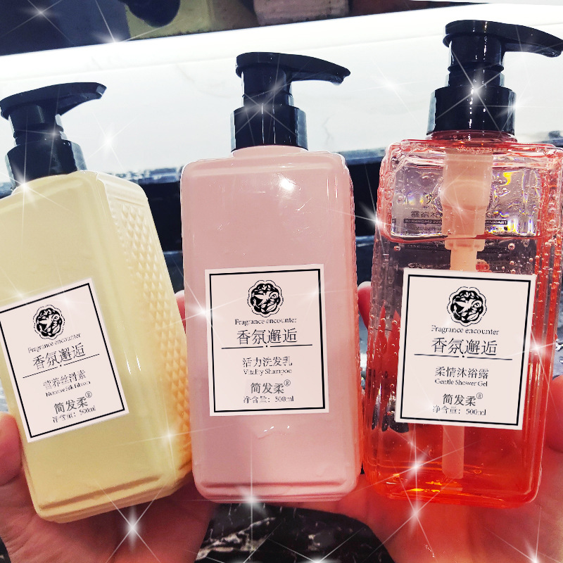 New Coco Fragrance Encounter Shampoo Conditioner Shower Gel Perfume Kit Anti-Dandruff Oil Control Shampoo Hair Generation