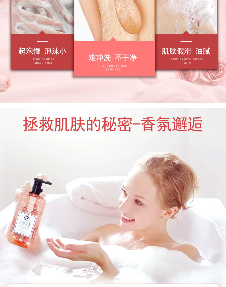 New Coco Fragrance Encounter Shampoo Conditioner Shower Gel Perfume Kit Anti-Dandruff Oil Control Shampoo Hair Generation