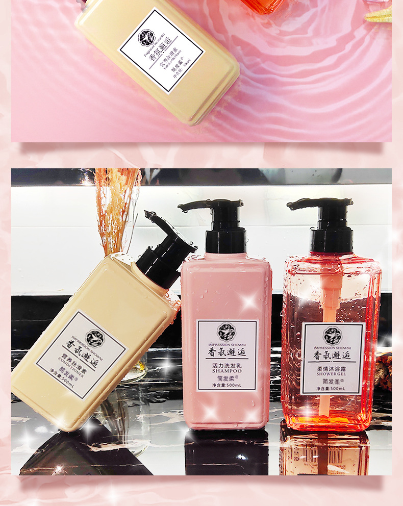 New Coco Fragrance Encounter Shampoo Conditioner Shower Gel Perfume Kit Anti-Dandruff Oil Control Shampoo Hair Generation