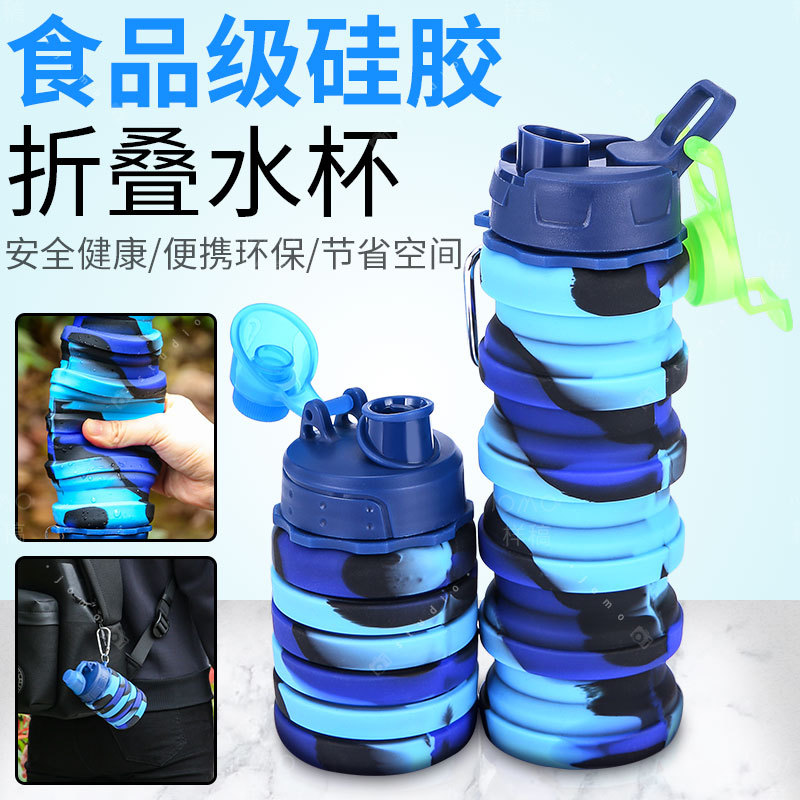 Silicone Sports Bottle Folding Bottle Ins Style Camouflage Outdoor Fitness Portable Cup Personality Folding Folding Bottle