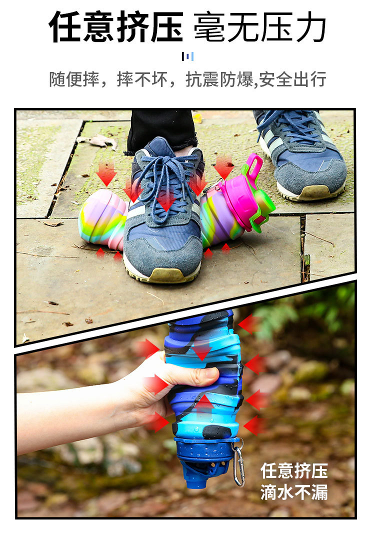 Silicone Sports Bottle Folding Bottle Ins Style Camouflage Outdoor Fitness Portable Cup Personality Folding Folding Bottle Silicone Sports Bottle Folding Bottle Ins Style Camouflage Outdoor Fitness Portable Cup Personality Folding Folding Bottle
