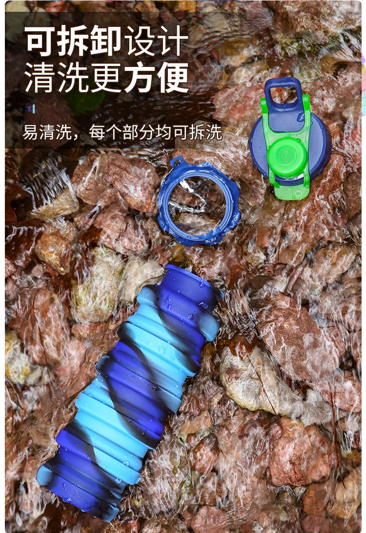 Silicone Sports Bottle Folding Bottle Ins Style Camouflage Outdoor Fitness Portable Cup Personality Folding Folding Bottle Silicone Sports Bottle Folding Bottle Ins Style Camouflage Outdoor Fitness Portable Cup Personality Folding Folding Bottle