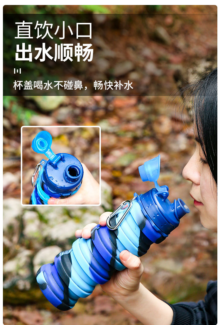Silicone Sports Bottle Folding Bottle Ins Style Camouflage Outdoor Fitness Portable Cup Personality Folding Folding Bottle Silicone Sports Bottle Folding Bottle Ins Style Camouflage Outdoor Fitness Portable Cup Personality Folding Folding Bottle