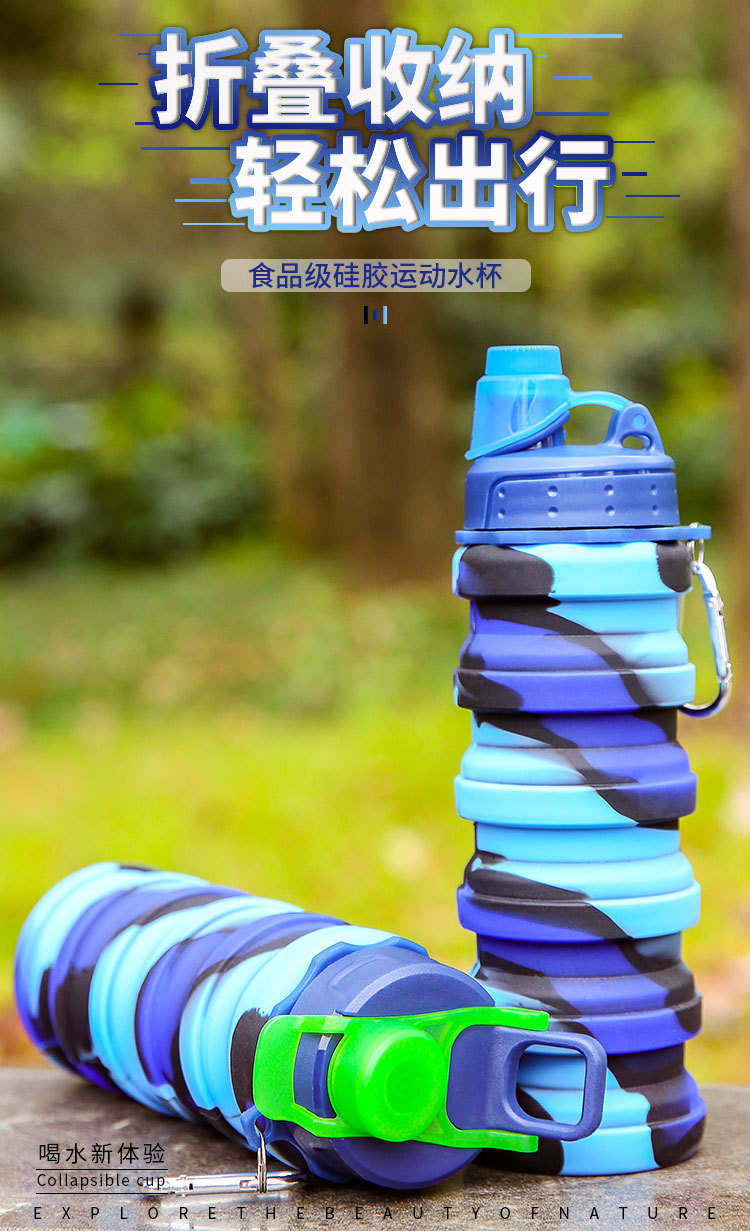 Silicone Sports Bottle Folding Bottle Ins Style Camouflage Outdoor Fitness Portable Cup Personality Folding Folding Bottle Silicone Sports Bottle Folding Bottle Ins Style Camouflage Outdoor Fitness Portable Cup Personality Folding Folding Bottle