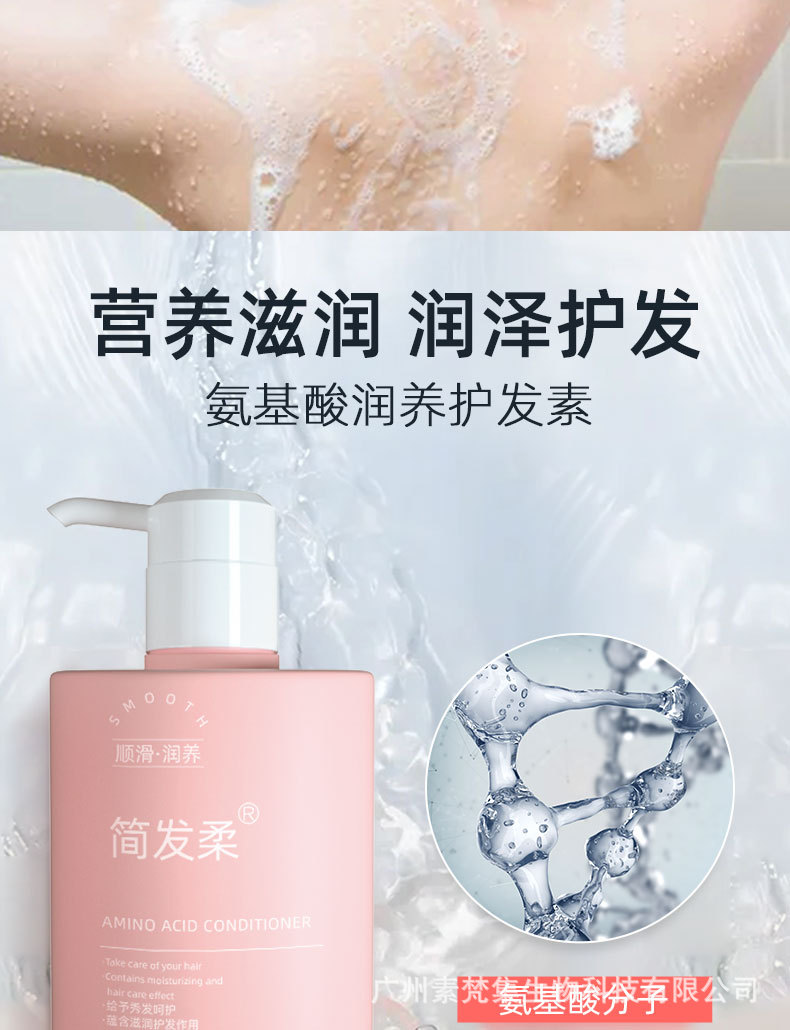 Authentic Simple Hair Soft Sea Salt Shampoo Shower Gel Amino Acid Hair Conditioner Set Moisturizing Soft One Piece Dropshipping