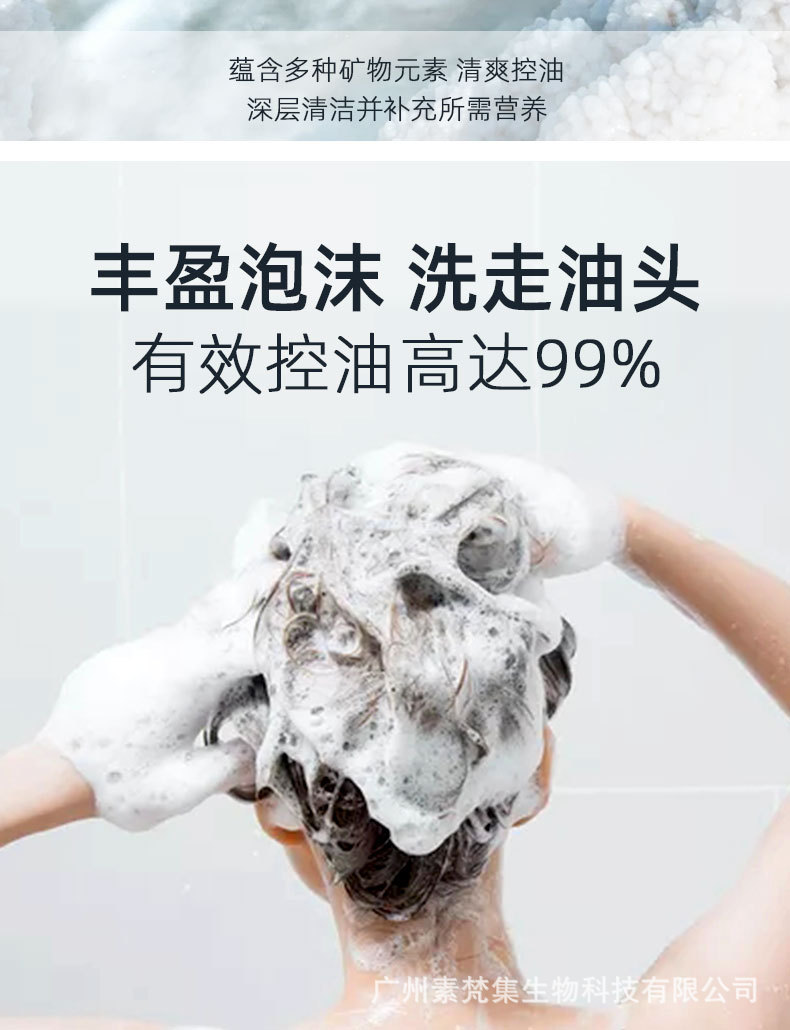 Authentic Simple Hair Soft Sea Salt Shampoo Shower Gel Amino Acid Hair Conditioner Set Moisturizing Soft One Piece Dropshipping
