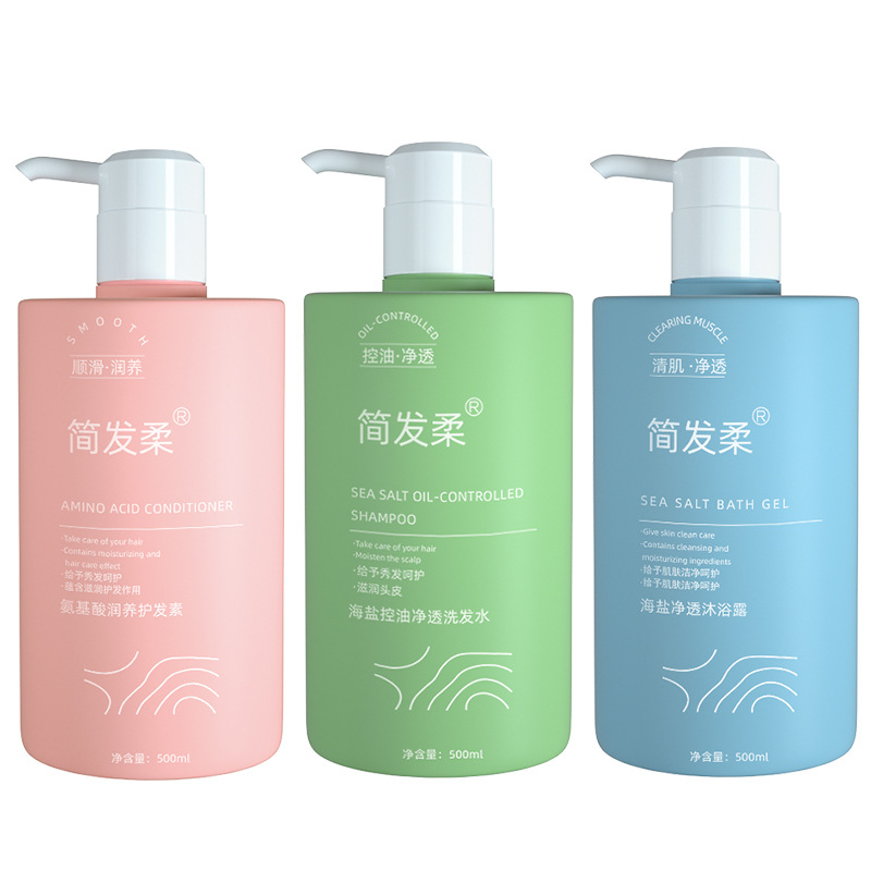 Authentic Simple Hair Soft Sea Salt Shampoo Shower Gel Amino Acid Hair Conditioner Set Moisturizing Soft One Piece Dropshipping