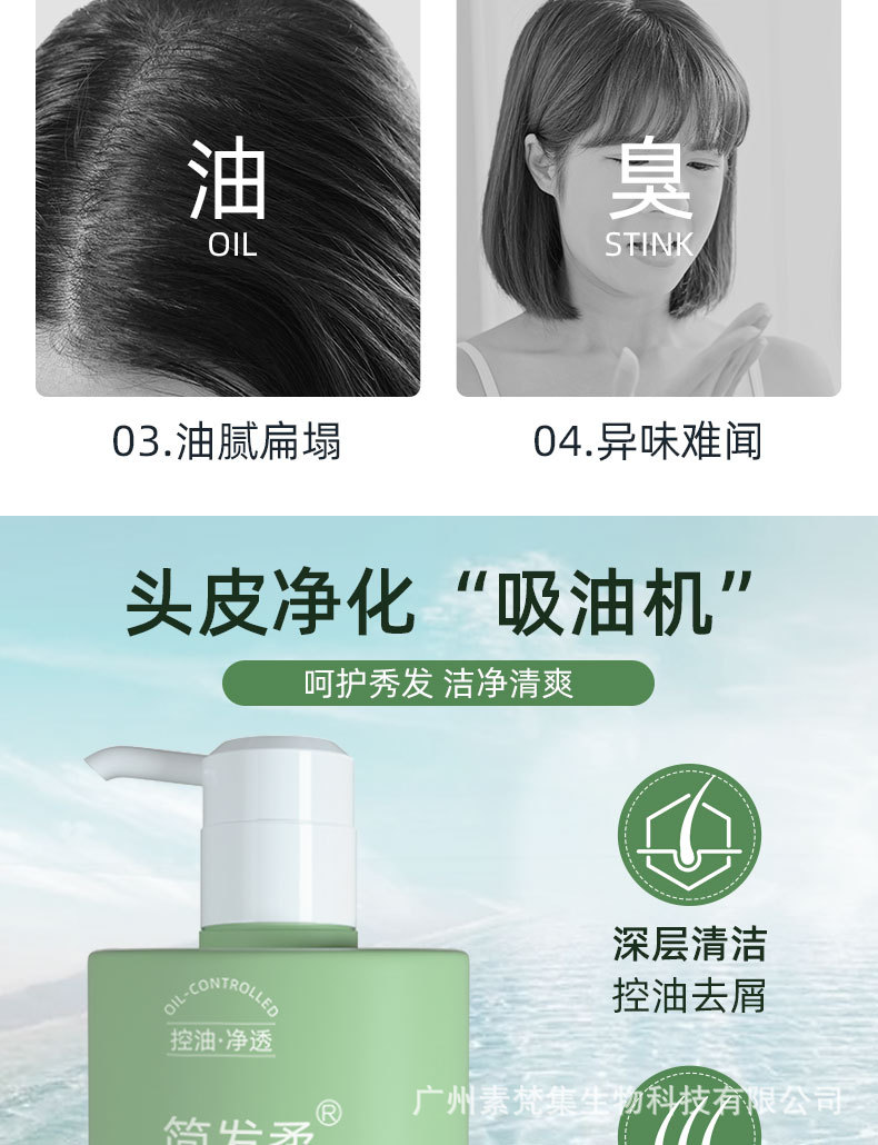 Authentic Simple Hair Soft Sea Salt Shampoo Shower Gel Amino Acid Hair Conditioner Set Moisturizing Soft One Piece Dropshipping