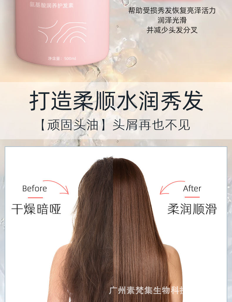 Authentic Simple Hair Soft Sea Salt Shampoo Shower Gel Amino Acid Hair Conditioner Set Moisturizing Soft One Piece Dropshipping