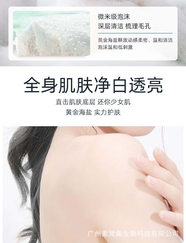 Authentic Simple Hair Soft Sea Salt Shampoo Shower Gel Amino Acid Hair Conditioner Set Moisturizing Soft One Piece Dropshipping
