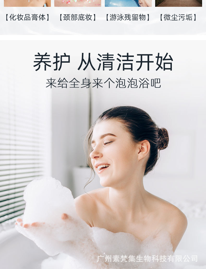 Authentic Simple Hair Soft Sea Salt Shampoo Shower Gel Amino Acid Hair Conditioner Set Moisturizing Soft One Piece Dropshipping