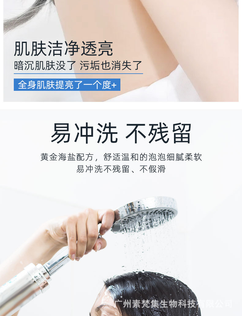 Authentic Simple Hair Soft Sea Salt Shampoo Shower Gel Amino Acid Hair Conditioner Set Moisturizing Soft One Piece Dropshipping
