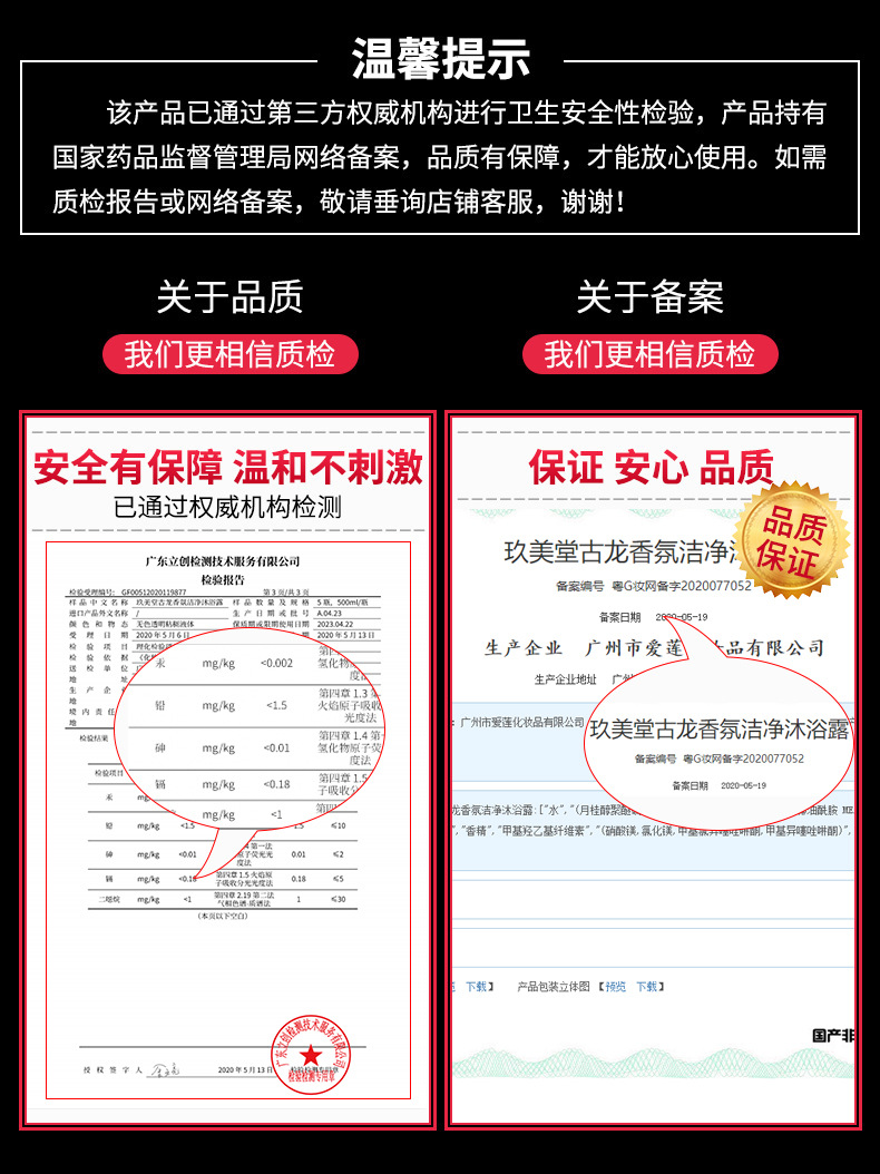 Xiaomeitang Cologne Shower Gel Fragrance Retention Clean Oil Control Refreshing Men's Shampoo Large Capacity 500ml Xiaomeitang Cologne Shower Gel Fragrance Retention Clean Oil Control Refreshing Men's Shampoo Large Capacity 500ml