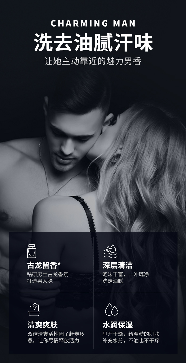 Xiaomeitang Cologne Shower Gel Fragrance Retention Clean Oil Control Refreshing Men's Shampoo Large Capacity 500ml Xiaomeitang Cologne Shower Gel Fragrance Retention Clean Oil Control Refreshing Men's Shampoo Large Capacity 500ml
