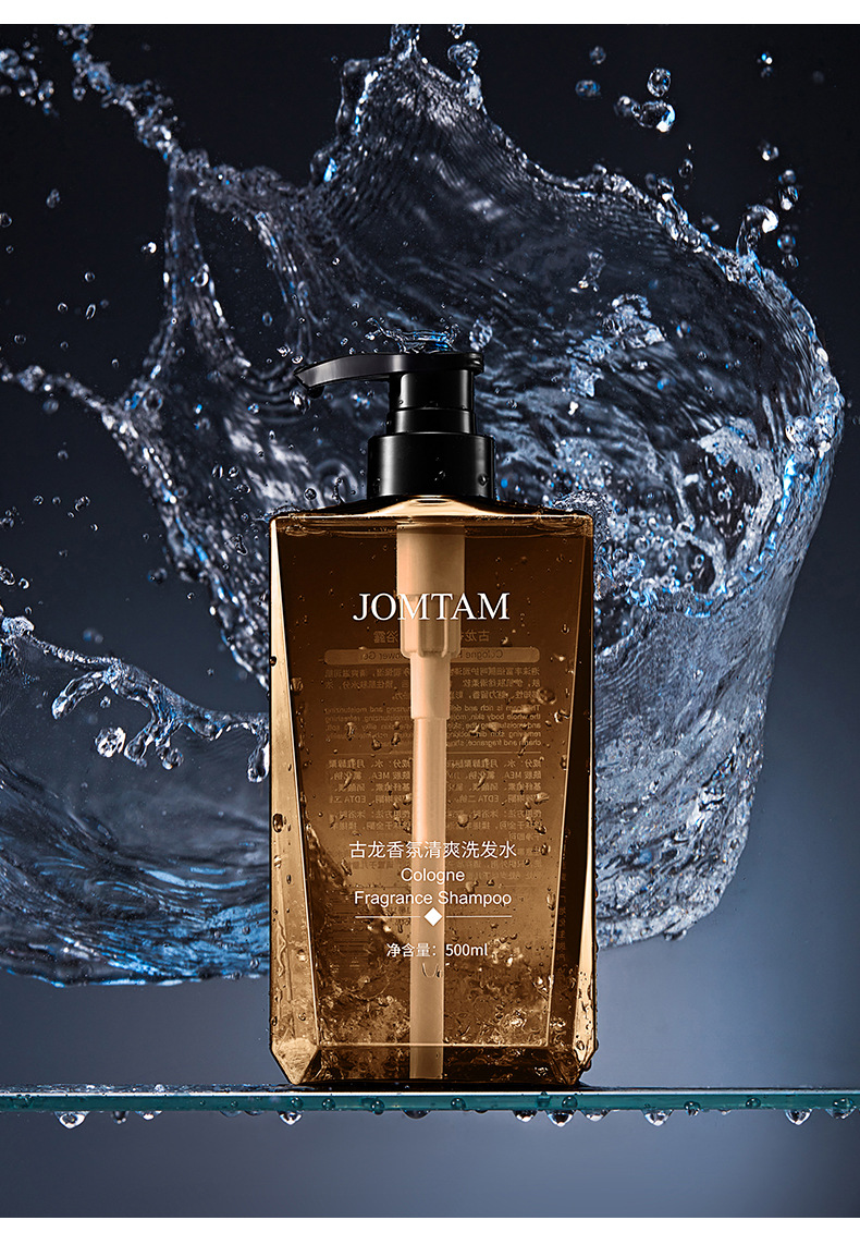 Xiaomeitang Cologne Shower Gel Fragrance Retention Clean Oil Control Refreshing Men's Shampoo Large Capacity 500ml Xiaomeitang Cologne Shower Gel Fragrance Retention Clean Oil Control Refreshing Men's Shampoo Large Capacity 500ml