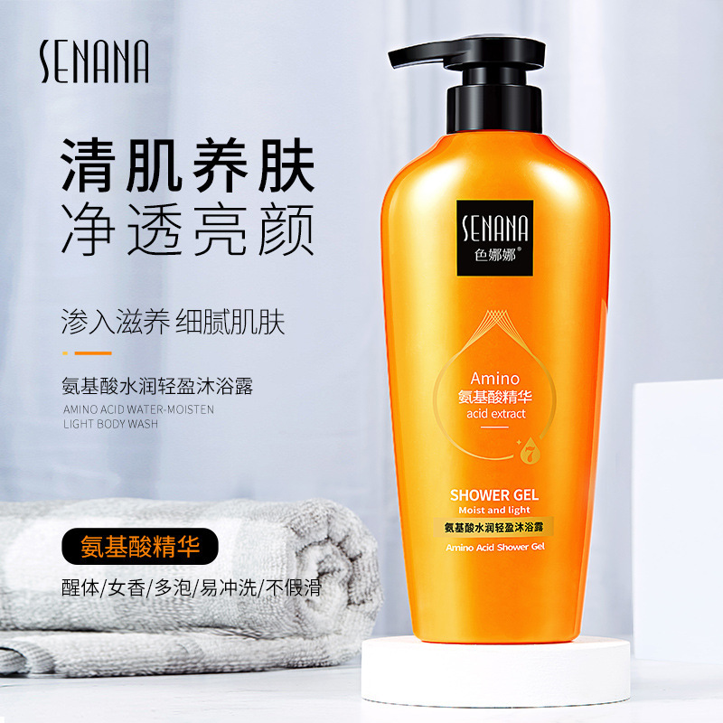 Distribution Combination Color Nana Amino Acid Series Shampoo + Shower Gel + Hair Mask