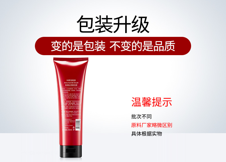 Distribution Combination Color Nana Amino Acid Series Shampoo + Shower Gel + Hair Mask